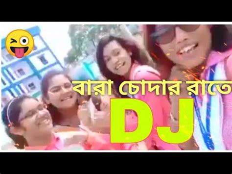 Sex Dj Song 2021 New Sex Hard Bass Dj Remix Song 2021 PICNIC Mix By Dj X YouTube