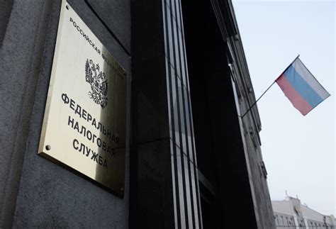 ФНС России разъяснила особенности применения специального порядка ...