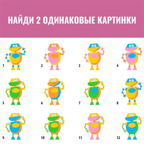 развивающие игры на внимание