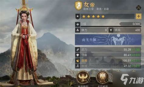 【重返帝国【苹果版】qq帐号】【1级】成品女帝号qq官方版1000000元交易九游