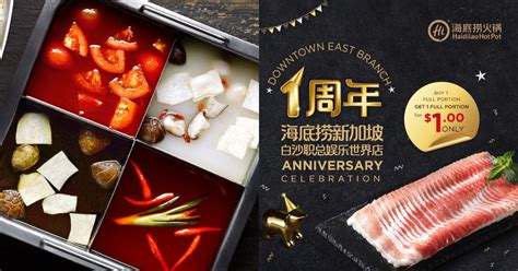 Haidilao Hot Pot 1 Pork Belly Promo Downtown East Exclusive SETHLUI