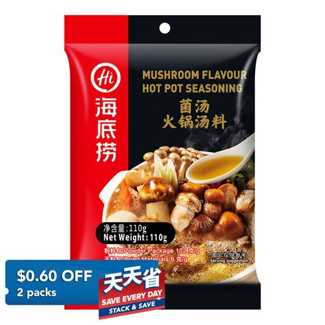 Hai Di Lao Hot Pot Seasoning Mushroom NTUC FairPrice