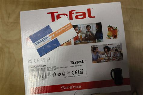 Чайник Tefal Safe to Touch KO260830 — купить в интернет-магазине ОНЛАЙН ...