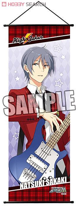 The Idolm Ster Side M Slim Tapestry Sakaki Natsuki Anime Toy Item