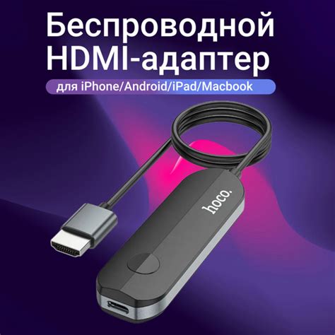Кабель HDMI, USB Type-C/USB Type-C hoco Кабель-Адаптер для Подключения ...