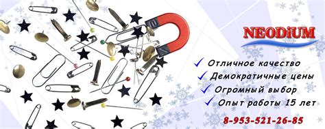 Неодимовые магниты Вологда. Низкие цены | Мощные неодимовые магниты ...