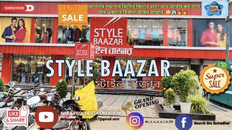 EXPLORING STYLE BAAZAR Memari An Another New Shopping Mall YouTube