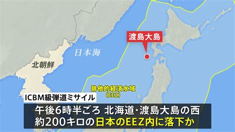 北朝鮮がicbm級弾道ミサイル1発発射、日本のeez内に落下 Tbs News Dig