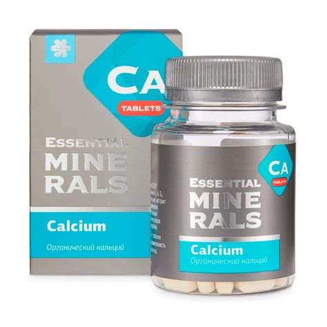 Органический кальций - Essential Minerals – купить по выгодной цене с ...