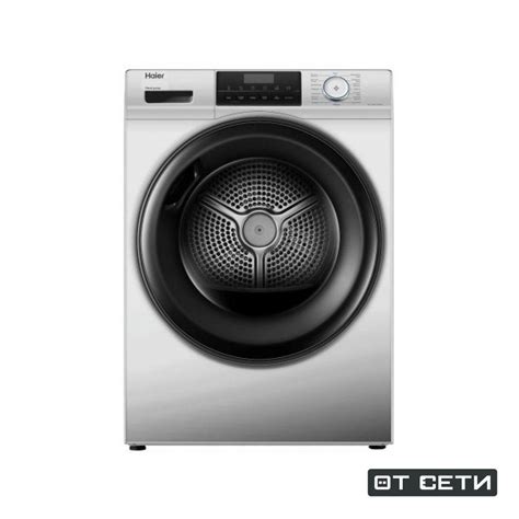 Сушильная машина Haier HD90-A2929BS, 9 кг купить по выгодной цене в ...