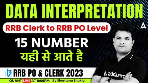 RRB PO CLERK 2023 Data Interpretation RRB Clerk To RRB PO Level