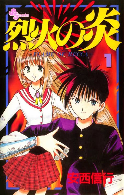 Manga Monday: Recca no Honoo by Nobuyuki Anzai