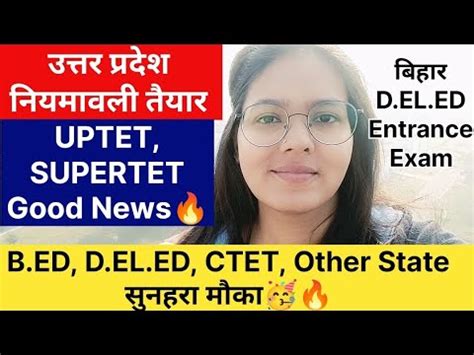 Up Tgt Pgt Uptet Supertet B Ed D El Ed Ctet