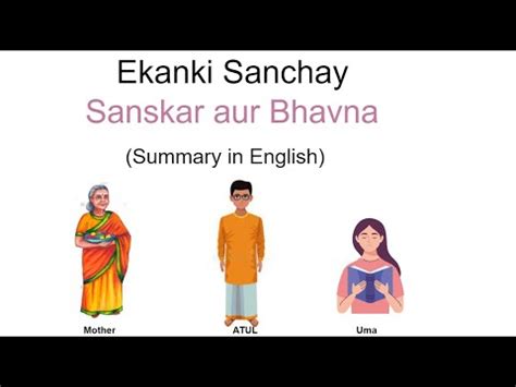 Sanskar Aur Bhavana In English Ekanki Sanchay Icse Grade