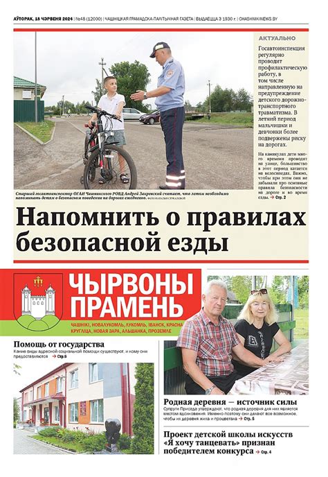 1 руб. 30 коп.