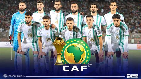 الكاف تكشف موعد انطلاق بيع تذاكر مباريات كأس أمم إفريقيا 2023