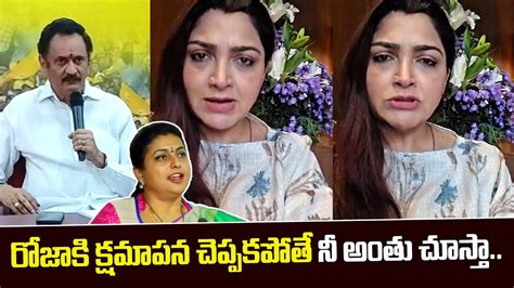 రజక కషమపన చపపకపత న అత చసత Kushboo Strong Counter to