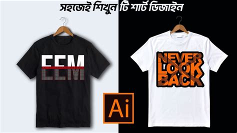 TYPOGRAPHY T SHIRT DESIGN TUTORIAL BANGLA HOW TO CREATE T SHIRT DESIGN