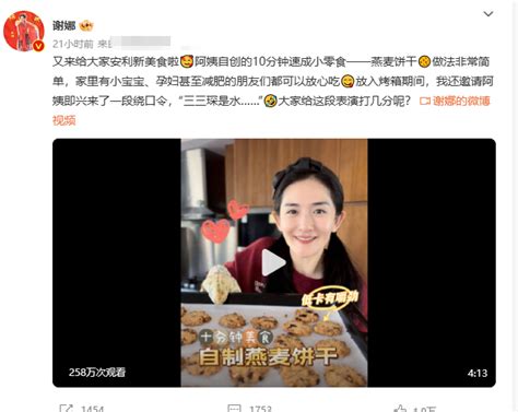 谢娜自曝生完二胎之后得了产后抑郁 是它治愈了自己——上海热线娱乐频道