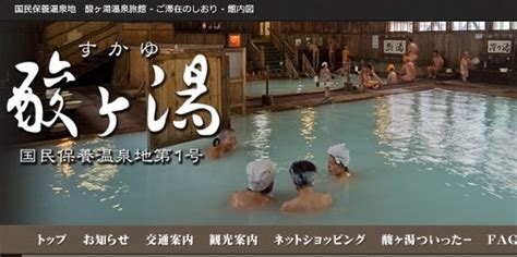 圧巻の「ヒバ千人風呂酸ヶ湯温泉」、オバ記者が混浴を楽しむ｜newsポストセブン