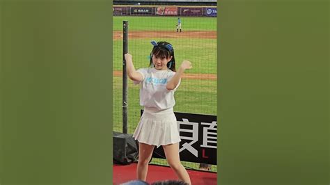 20240609 Kkbox動紫趴 富邦悍將vs樂天桃猿 局間曲 樂天ready Gorakuten Girls 十元 Hime ひめ