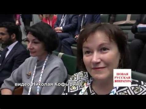 Культурный код России - YouTube