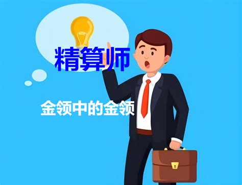 盘点：金融学类各专业，就业方向和就业前景怎么样？ 知乎