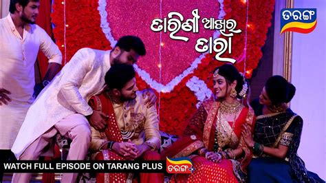 Tarini Akhira Tara 17th Feb 2023 Ep 1553 Best Scene Odia