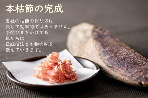 鰹節 本枯節 本節 本場 枕崎産 雄節 300g~320g 1本 かつおぶし 仕上節 本枯れ節 背節 男節 だし 本物のだし 出汁 削り器