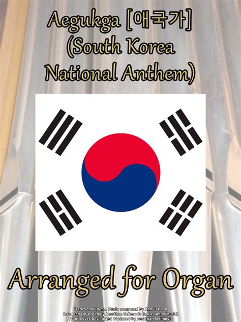 Aegukga South Korea National Anthem Sheet Music Ahn Eak Tai Organ