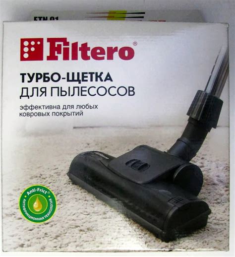 Обзор от покупателя на Универсальная турбо-насадка FILTERO FTN 01 ...