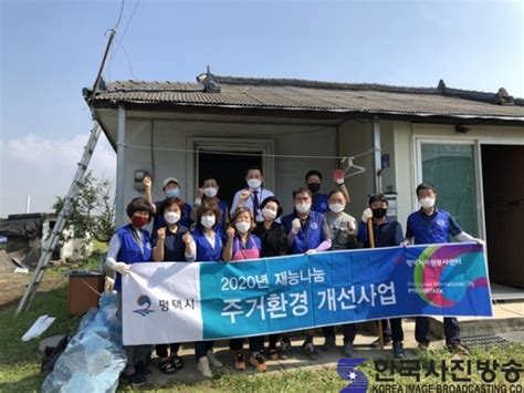 평택시 비전1동 ‘행복홀씨 입양사업 협약 체결 한국사진방송 대한민국예술