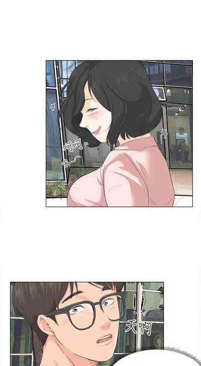 小褲褲精靈 1 27 nhentai hentai doujinshi and manga