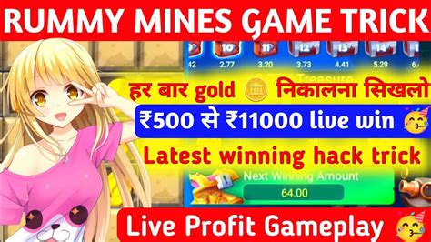 Mines Game Tricks Rummy Mines Trick Mines Game New Winning Trick