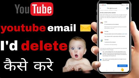 Youtube Se Email ID Ko Kaise Hataye How To Remove Gmail Account On