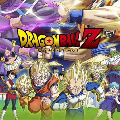 Dragon Ball Z Battle Of Gods Film Screening Japan Foundation Sydney