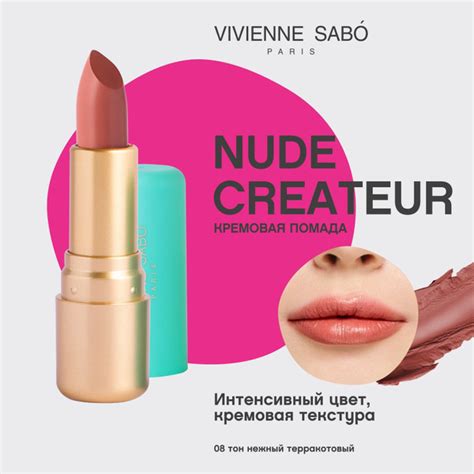 Vivienne Sabo Nude Createur