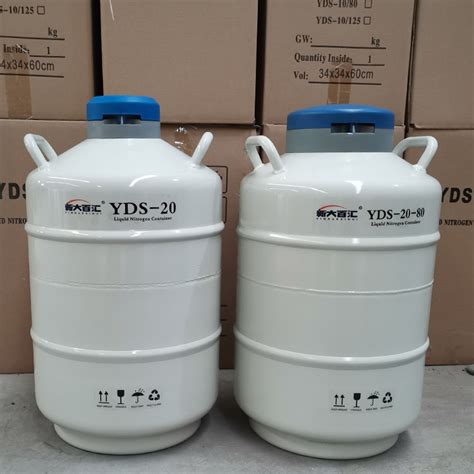 20l50液氮罐 冻精低温储存液氮罐 低温冷藏液氮容器 厂家生产—河南百汇低温设备有限公司