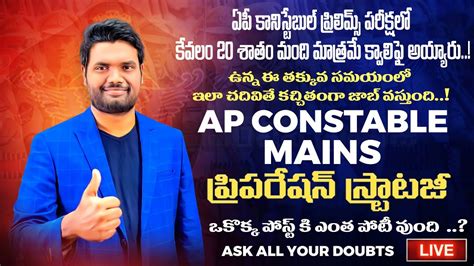 Ap Constable Mains Preparation Strategy Ap Constable Results Out