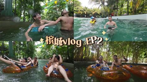 Escape Theme Park我们来啦 还是一如既往的刺激 槟城必玩的地方之一 Penang vloggg Ep2