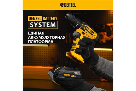 Аккумуляторная ударная дрель-шуруповерт Denzel cid-18-02bm, li-ion, 18 ...
