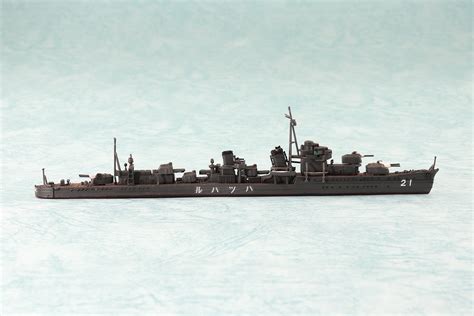 日本海軍 駆逐艦 初春 1933｜株式会社 青島文化教材社