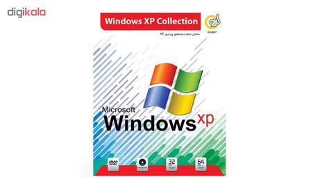 قیمت و خرید سیستم عامل گردو Windows Xp Collection