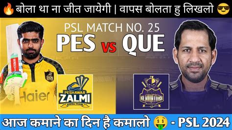 PSL 2024 Peshawar Zalmi VS Quetta Gladiators Dream 11 Prediction