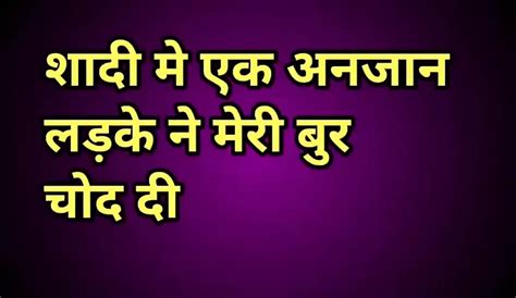 A Strange Man Hardcore Sex With Me In Wedding Free Porn XHamster