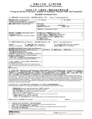 Fillable Online Redcross Org Hong Kong Red Cross Th Anniversary Fax