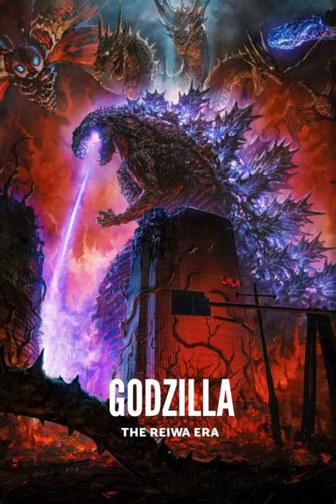 Godzilla Reiwa Collection Thecontrolled The Poster Database Tpdb