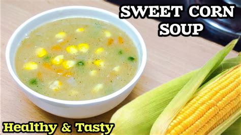 Sweet Corn Soup ஸ்வீட் கார்ன் சூப் Sweet Corn Veg Soup Vegetable Soup Corn Soupsoup