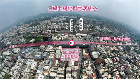 北高雄捷運聯開首案登場 打造岡山軌道經濟新地標 奧丁丁新聞 Owlnews