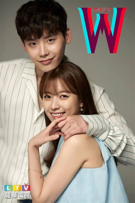 Lee Jong Seok And Han Hyo Joo Cuddle Up In Otp Posters For W Two